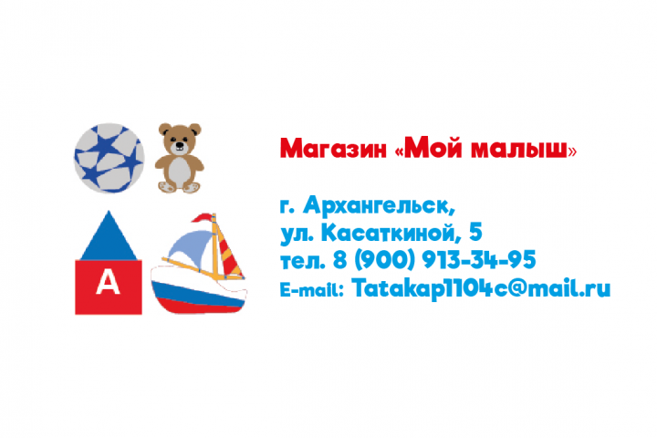 Визитка