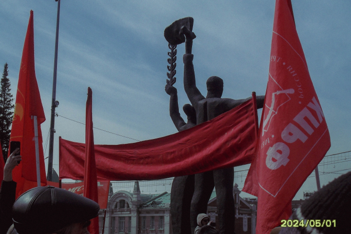 Сибирский первомай