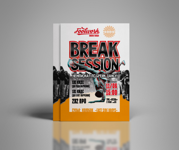 Работа 3270011