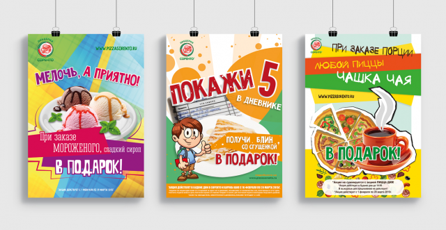 Работа 3280526