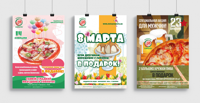 Работа 3280601