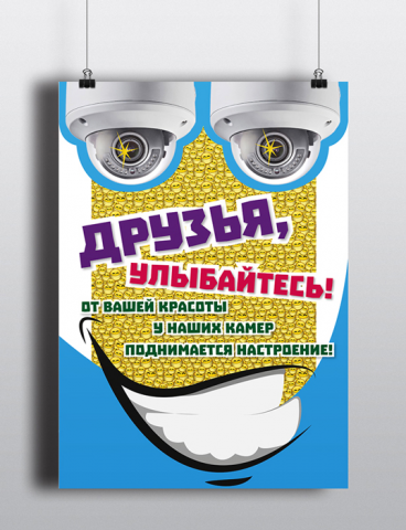 Работа 3280537