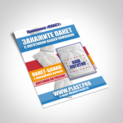 Работа 3285132