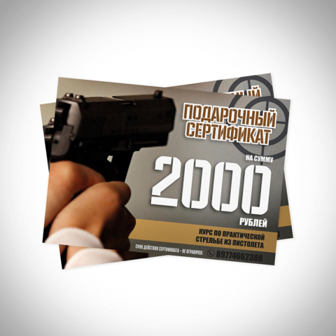 Работа 3280535