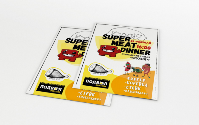 Работа 3270032