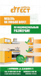 банер