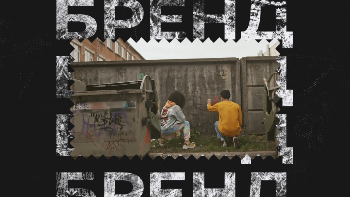 [Промо-Ролик] - Уличные Граффити