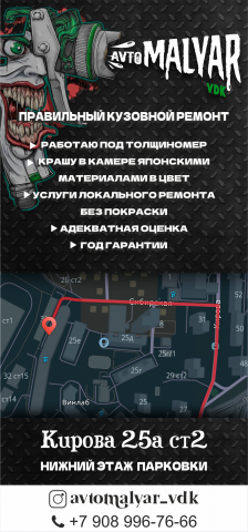 Флаер