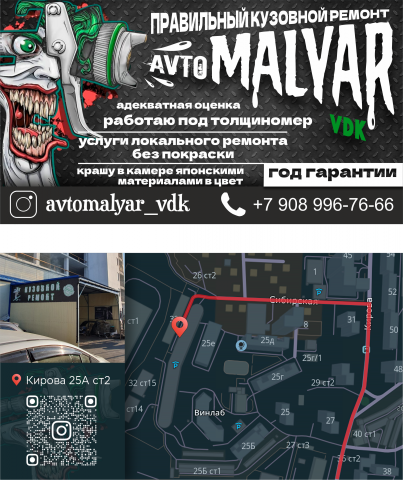 Визитка