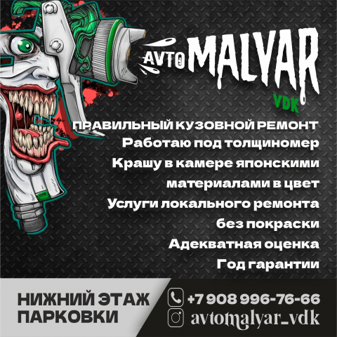 Баннер на фасад здания