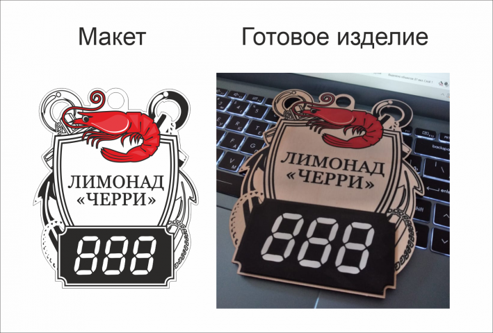 Подвесной ценник в магазин