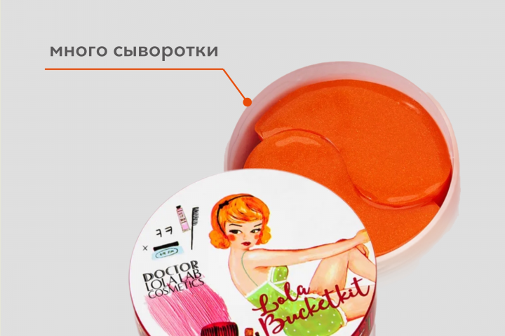 Инфографика для товара на wb