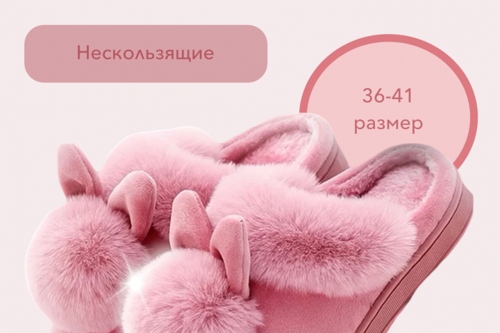 Инфографика
