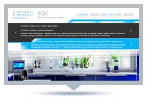 Недорогой ремонт бытовой техники "ECC"