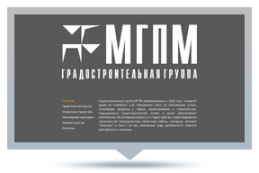 Градостроительная группа "МГПМ"