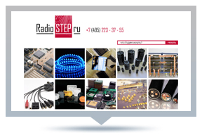 Электронные компоненты "RadioStep"