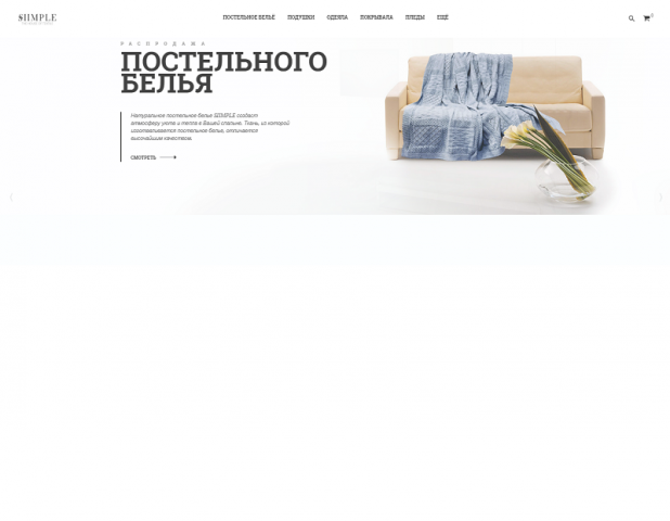 Наполнение сайта Siimple.ru