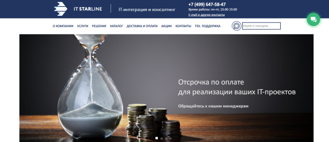 Наполнение сайта + рерайт для сайта Itstarline.ru