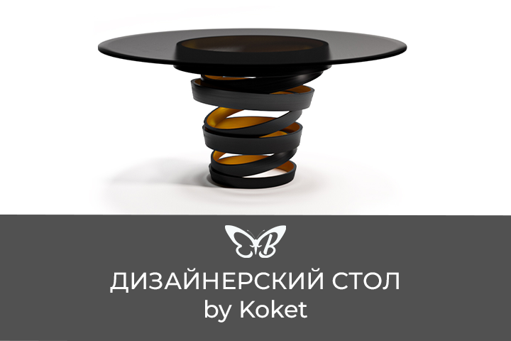 Стол by Koket