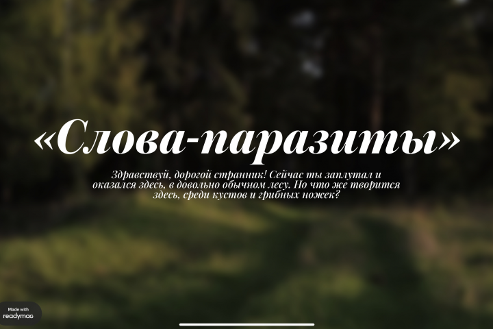 Статья об альбоме группы Дайте танк(!)