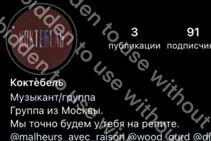 Оформление аккаунта в инстаграме