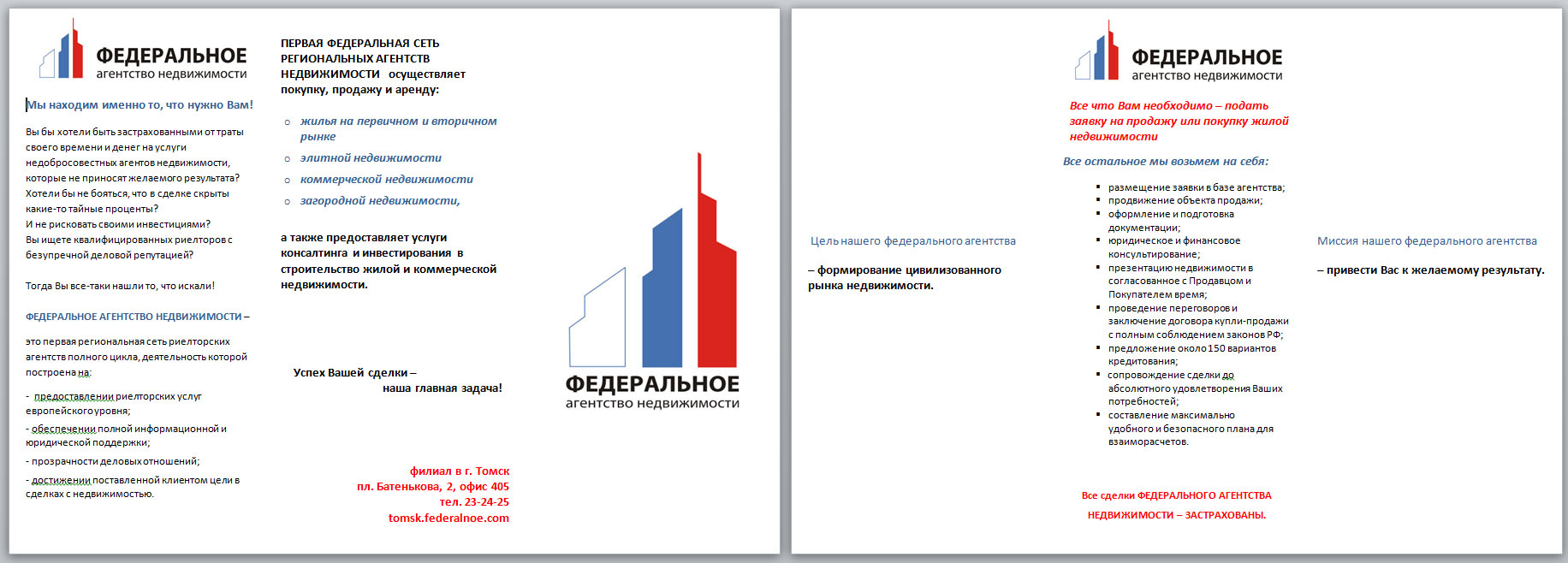 Без имени-2.jpg