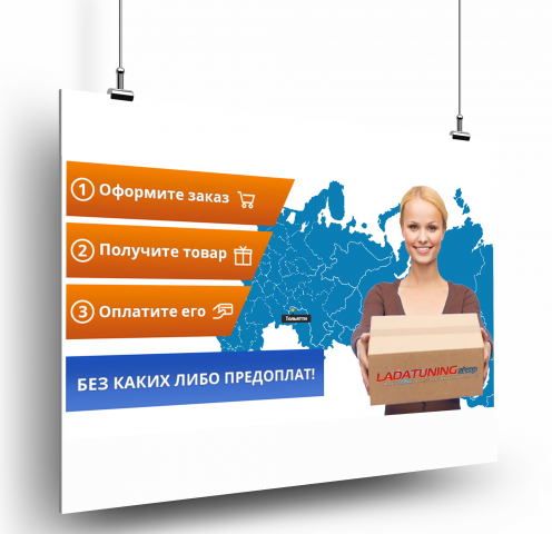 Слайдер для сайта