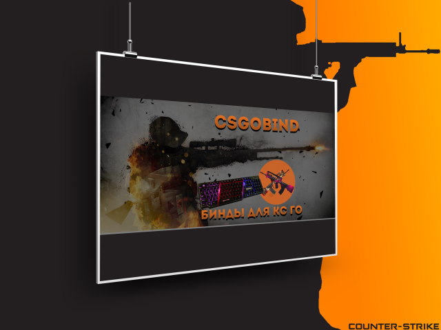 Баннер counter strike