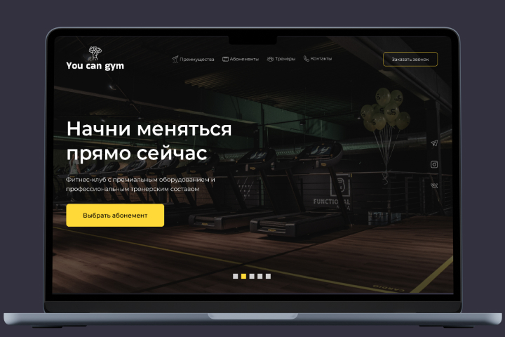 Landing page для фитнес-клуба