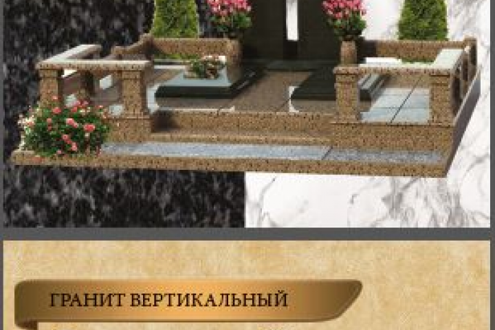 Верстка каталога