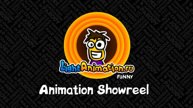 LightAnimation Showreel | Осторожно черный юмор