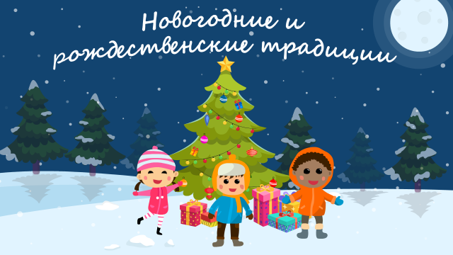Конкурс детского творчества