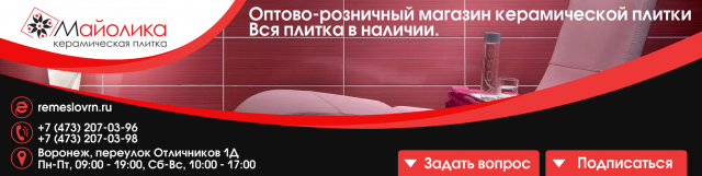 Баннер для группы в вк