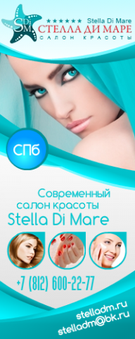 Stelladm