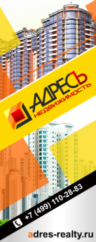 Адресъ