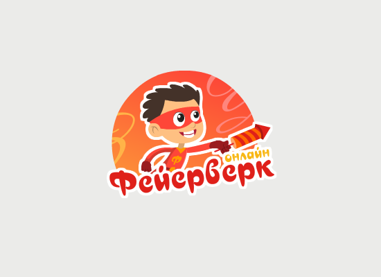 Фейерверк онлайн