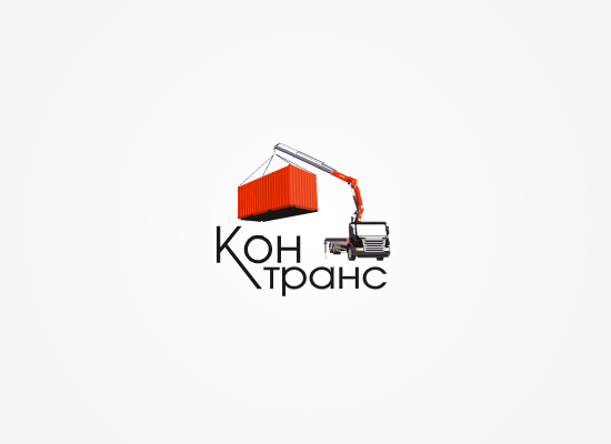 Кон транс