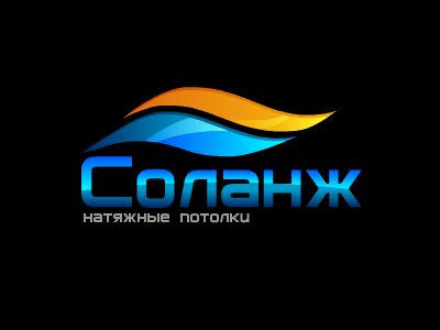 Соланж