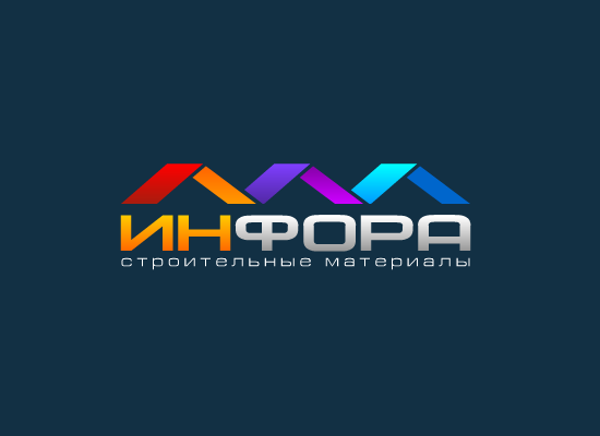 Инфора