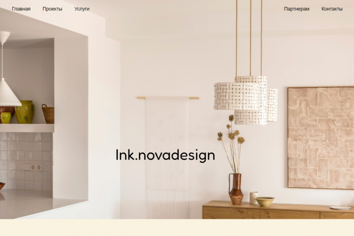 Interior designer