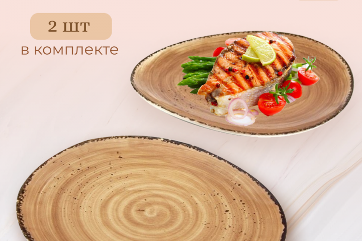 Набор тарелок на вб.