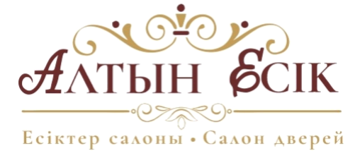 Интернет магазин Altyn-esik.kz Входные и межкомнатные двери.