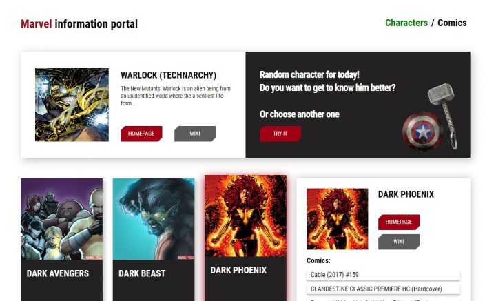 Приложение на React
