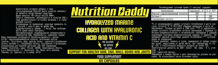 Nutrition
