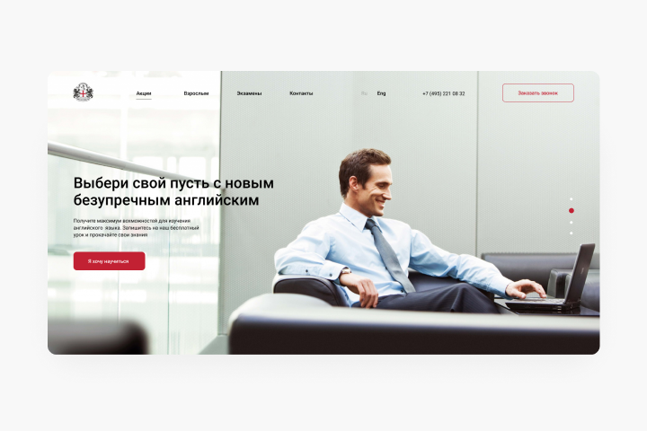 Работа 3713349