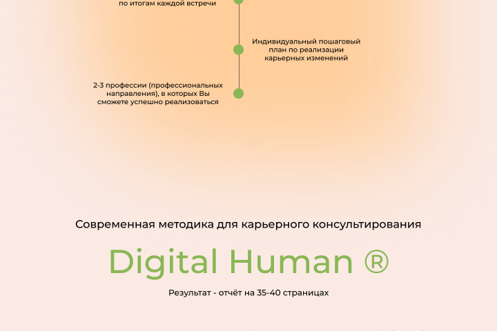 Редизайн лендинга