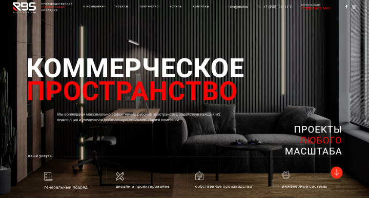 дизайн помещений