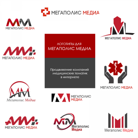 Логотипы для Мегаполис Медиа