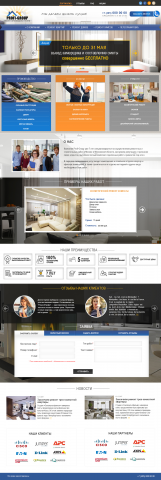 Профи-Групп - ремонт квартир