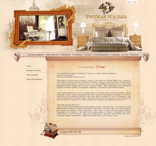 "Русская усадьба" - сайт визитка мебельной компании